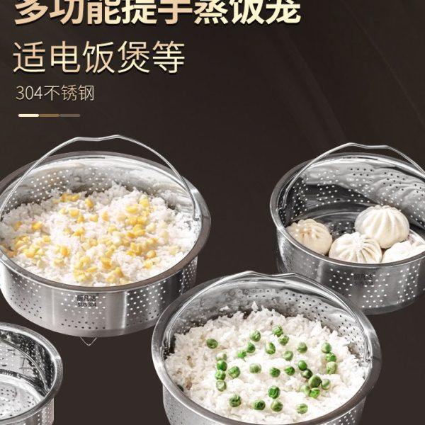 304不锈钢蒸笼电饭锅汤米分离蒸格蒸锅隔水蒸架小孔蒸屉蒸饭神器,厨房/烹饪用具,蒸格/蒸片/蒸架,淘宝优惠券,粉丝福利购,淘宝优惠卷