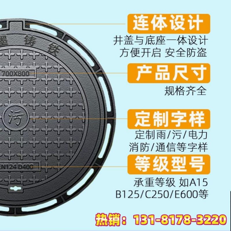 球墨铸铁井盖圆形雨水井盖污水井盖重N型下水道市政窨井盖