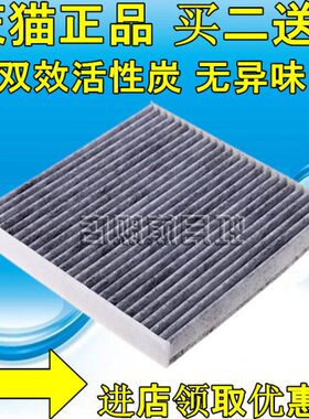 适配18 19 20款北汽EU5 R500 R600新能源电动车空调滤芯格网