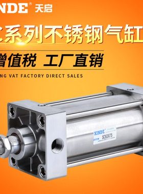 304不锈钢BSC标准气缸32 40 50 63x25/75/100/200~1000S亚德客型