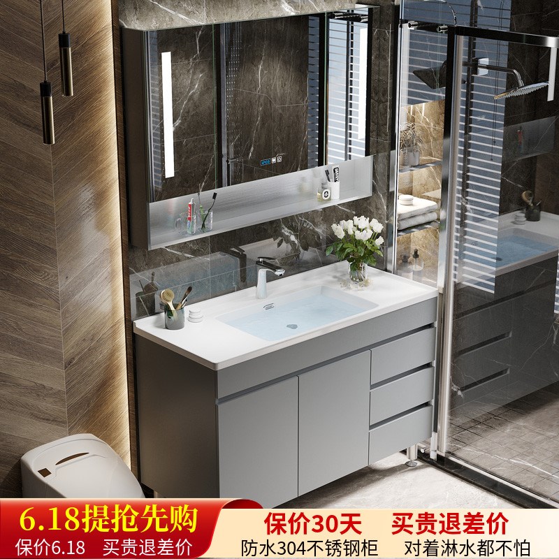 304不锈钢浴室柜组合陶瓷盆一A体智能洗脸洗手面盆池卫生间洗漱台