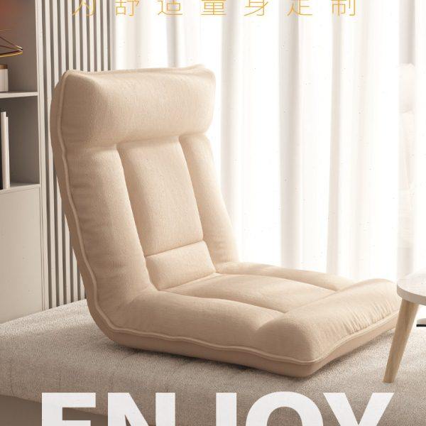 懒人沙发榻榻米卧室飘窗床上靠背椅可折叠日式单人小沙发可躺坐垫,住宅家具,懒人沙发,淘宝优惠券,粉丝福利购,淘宝优惠卷