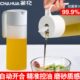 茶花油壶自动开合家用玻璃酱油瓶厨房油罐壶醋瓶不挂油防漏倒油瓶