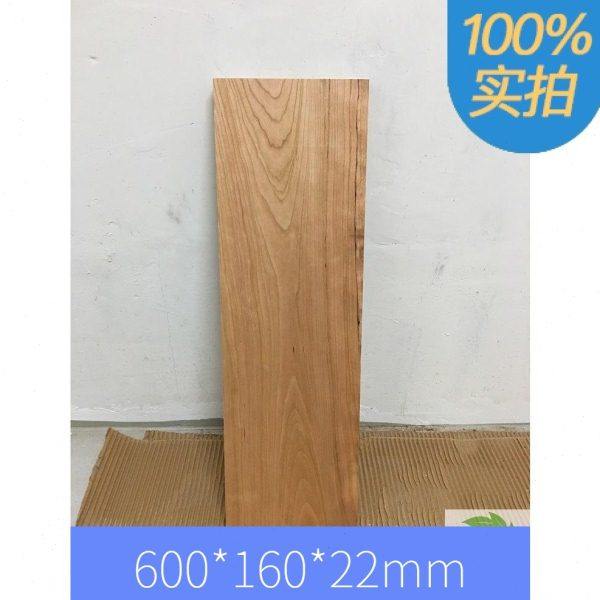 美国樱桃木料60厘米长规格料木方木材木板板材原木实木一块包邮,基础建材,原木木方,淘宝优惠券,粉丝福利购,淘宝优惠卷