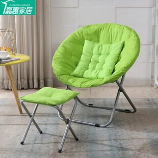 懒人椅月亮椅可折叠椅子沙发家用圆阳台网红学生宿舍卧室靠背椅子