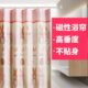 浴室磁性浴帘套装 加厚防霉卫生间隔断帘防水免打孔挂帘窗帘布帘子