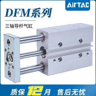 费斯托气缸DFM12 100