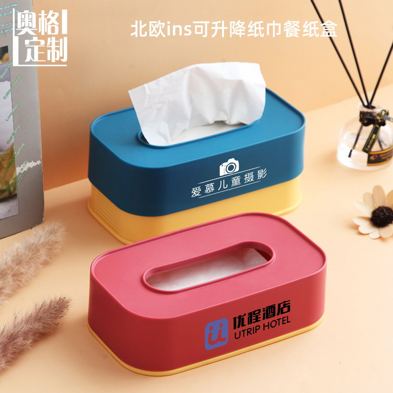 升降纸巾盒创意家居多功能餐厅w家用简约长方形纸巾抽纸盒定制log
