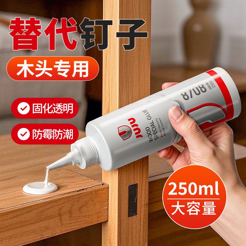木工胶粘木头专用胶白乳胶粘得牢实q木家具红木木材椅子门窗框桌