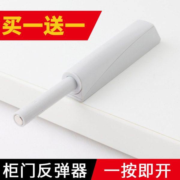 反弹器按弹器免拉手按压式自弹器按弹器整体橱柜隐形衣柜门门开关,基础建材,按弹器/反弹器,淘宝优惠券,粉丝福利购,淘宝优惠卷