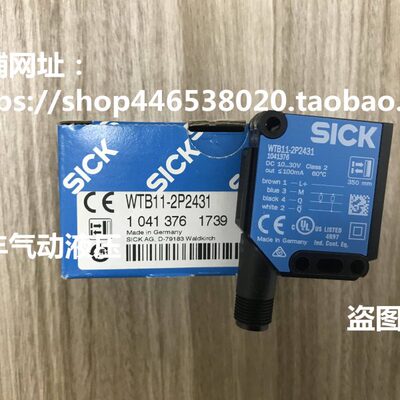 WTB11-2P2431 1041376德国光电开关