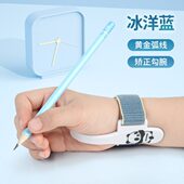 悟生防勾手腕矫正器小学生幼儿初学者写字儿童控笔纠正姿势握笔器