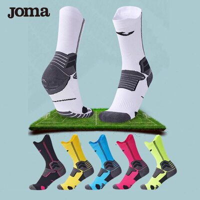 Joma毛巾底足球袜硅胶防滑防脱落吸压缩训练中筒跑步运动袜运动神