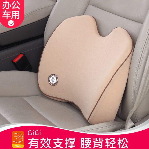 GiGi汽车腰靠支撑护腰记忆棉腰靠车用腰垫座椅靠背垫通用车用腰垫