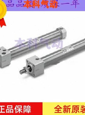 全新原装CM2RA/CDM2RA32-650/700/750/800/850/900/950/1000气缸