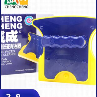 诚成擦玻璃神器家用单层双面窗户高楼清洗洁工具磁力刷子3-8mm