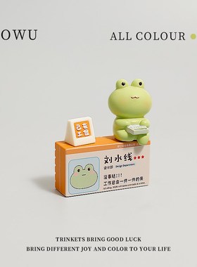可爱没事哒小青蛙摆件治愈系办公室桌面女生M工位解压装饰创意礼