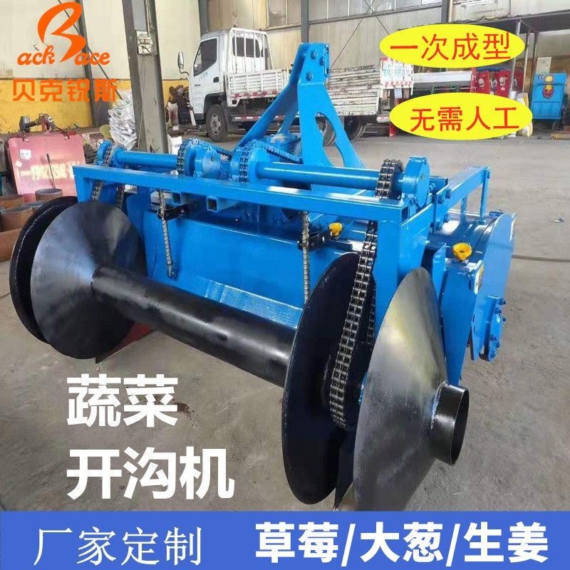 蔬菜起垄机一次成型草莓魔芋药材萝卜开沟机 大S葱大姜农业起垄器