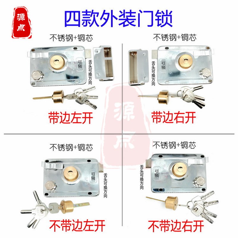 外装门锁 木门锁 铁门锁 可自由换方向 不M锈钢 铜芯 配原子钥匙