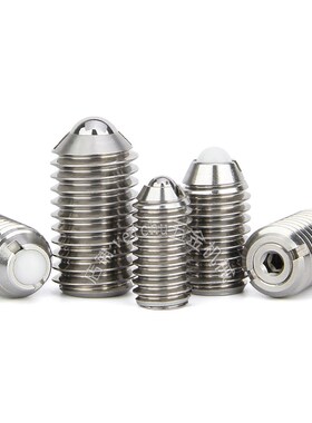 ZAL7a1/ZAL81-M8M10M12 弹力可调整型球头柱塞玻珠螺丝 VCN423