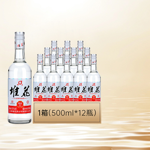 官方旗舰店 江西堆花酒坊52度浓香型白酒纯粮食酒光瓶500ml*12瓶