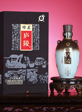 堆花二十年典藏浓香酒52度500ml