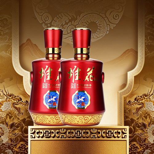 堆花一品浓香白酒52度500ml*2瓶