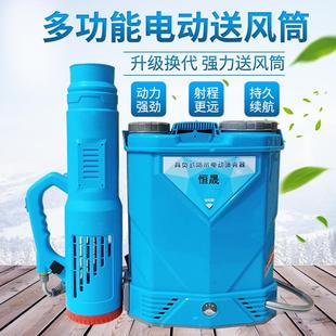 大功率电动喷雾器风筒新款强力送风筒高压送风机消毒防疫打药机