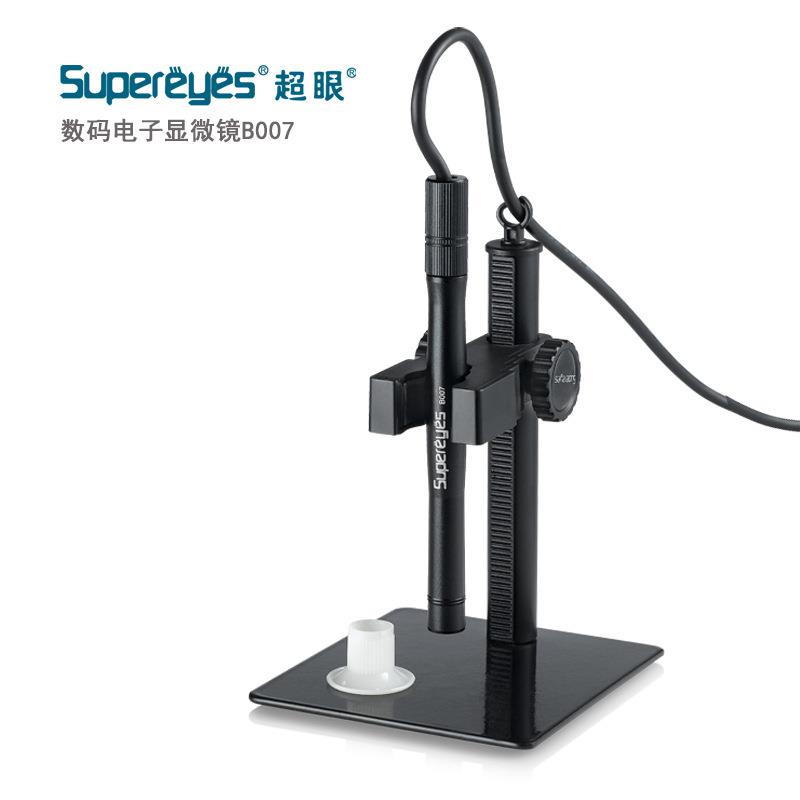 超眼200万500倍高清手机USB数码电子显微镜内窥镜线路板维修B007