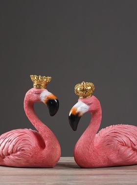 北欧皇冠情侣火烈鸟装饰品摆件客厅书房电视酒柜创意树脂动物摆设