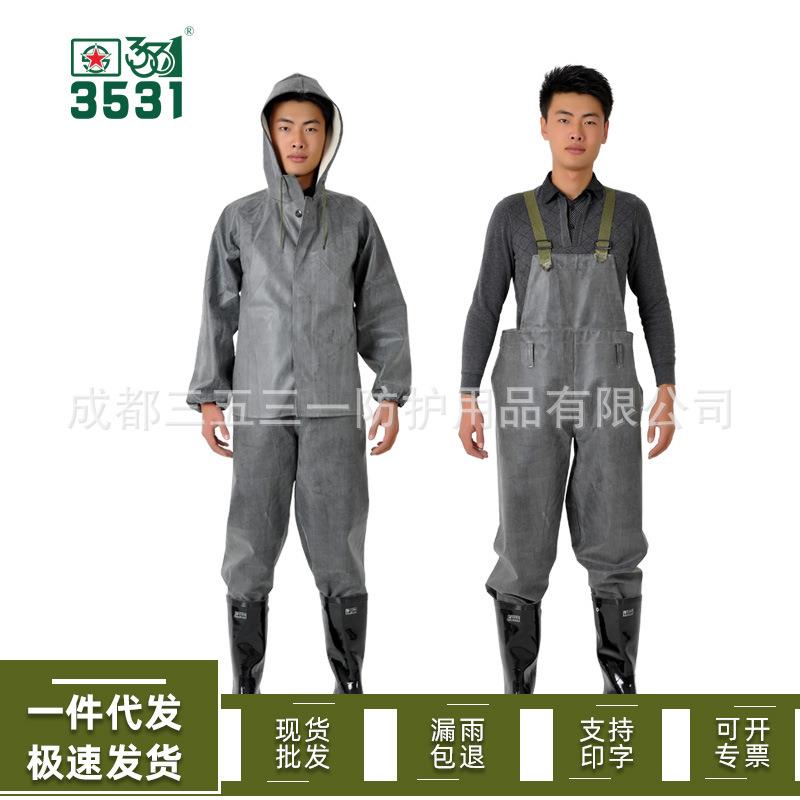 3531坑道服煤矿作业矿井隧道防水橡胶分体户外雨衣背带加厚防暴雨