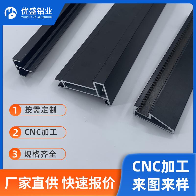 一件包邮拿样门框铝型材工厂外平内开隐框铝型材玻璃门铝合金型材
