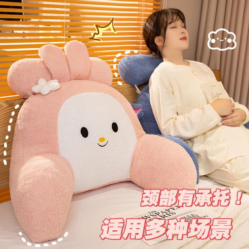 床头软包靠垫布丁狗腰枕沙发大靠枕座椅护腰抱枕学生宿舍看书靠背