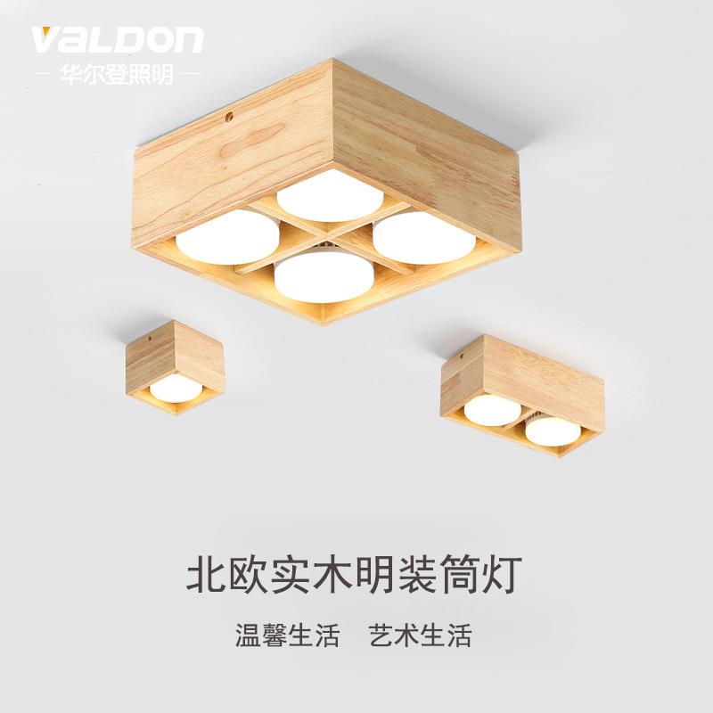 实木无主灯天花明装筒灯led双头日式斗胆灯走廊过道玄关客厅射灯