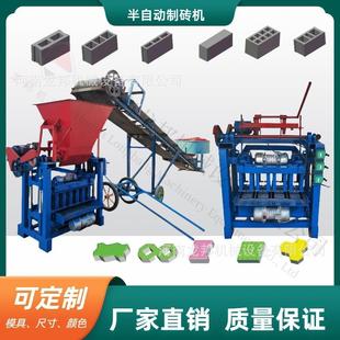 4-35混凝土水泥空心砖机新型多功能粉煤灰陶粒免烧制砖机