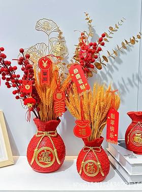 招财麦穗福袋花瓶装饰摆件钱袋子插花客厅新年酒柜电视柜家居饰品