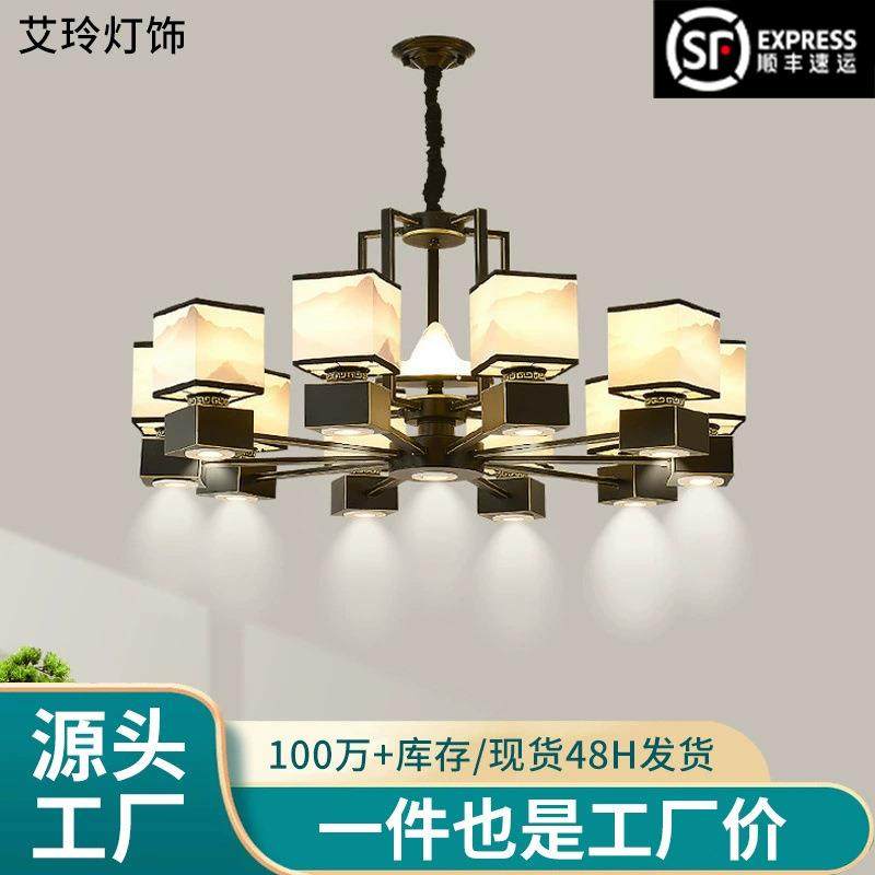 新款新中式创意餐厅吊灯带射灯饭店酒店工程大厅包厢会所包间吊灯,家装灯饰光源,智能吊灯,淘宝优惠券,粉丝福利购,淘宝优惠卷