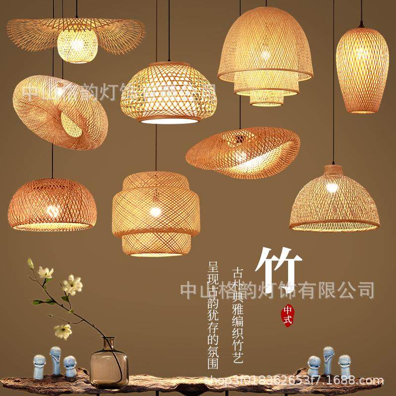 竹编吊灯中式竹艺灯笼日式餐厅竹灯禅意茶室阳台卧室民宿火锅店灯,家装灯饰光源,智能吊灯,淘宝优惠券,粉丝福利购,淘宝优惠卷
