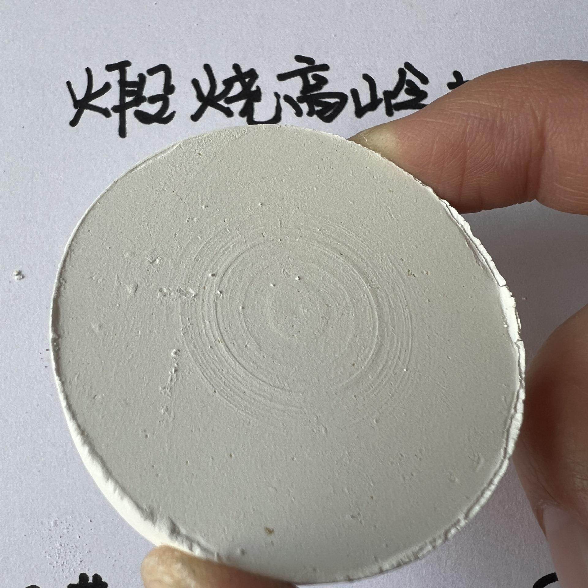 325目 4000目煅烧高岭土 水洗高岭土 用于釉料 橡胶 造纸 涂料