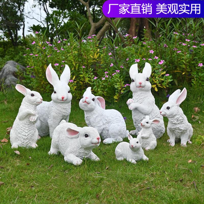 户外园林动物雕塑仿真小兔子摆件幼儿园花园庭院布置景观草坪装饰