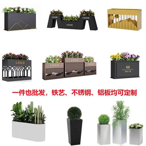 铁艺花箱户外不锈钢商业街售楼部简约餐厅隔断写字楼庭院座凳树箱