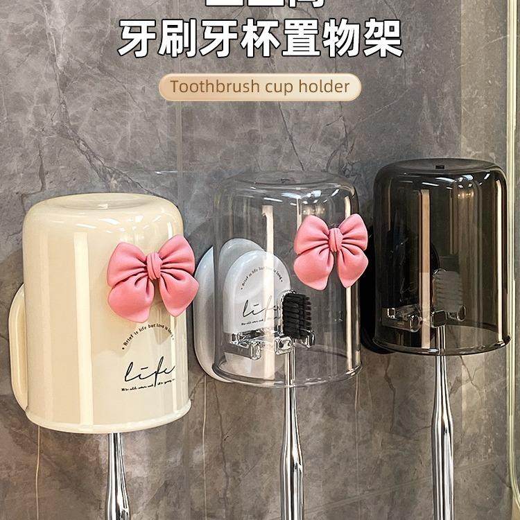 牙刷置物架卫生间免打孔壁挂式一家三口刷牙杯洗漱杯电动牙刷架子