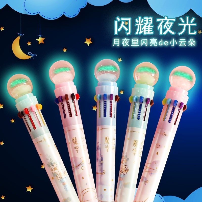 多彩笔一体1f2色十10色彩色圆珠笔多色中性笔合一五颜六色的笔星