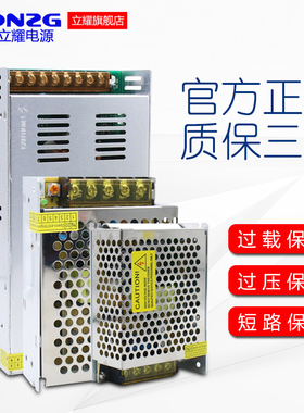 220V转5V12V24V3o6V48V开关电源30A20A15A10A5A3A2A直流监控变压