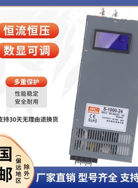 1500W大功率开关电源24V36V48V开窗J器水泵电机空调柴暖专用变压