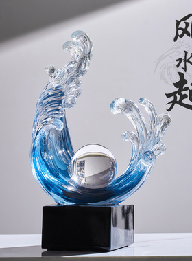 风生水起酒柜装饰品o摆件轻奢高档办公室客厅电视柜高级感家居饰