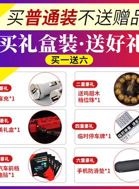 热销汽车挂件桃木葫芦车内吊饰男士车载吊坠装饰品车网.红保平安