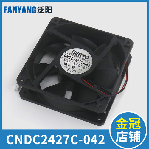 电梯伺服散热风扇CNDC24Z7C-042 24V0.37A 9W伟肯变频器电梯配件