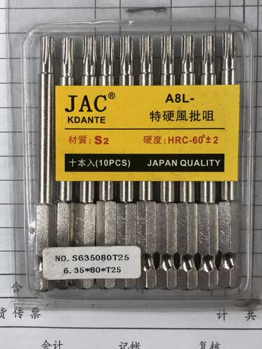 JAC气动螺丝刀头梅花批头T25加长S2