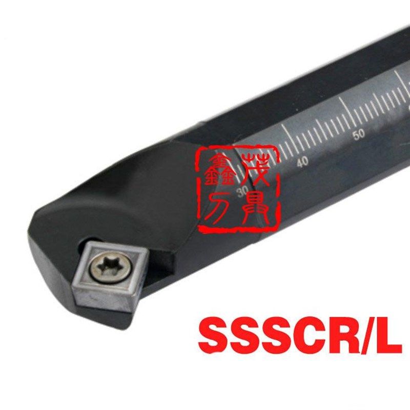 45度镗内孔数控刀杆/正刀S16Q-SSSCR09 反刀S16Q-SSSCL09